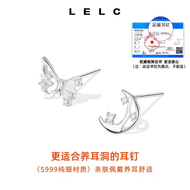 S999 LELC 2025 999