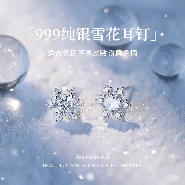 S999 LELC 2025