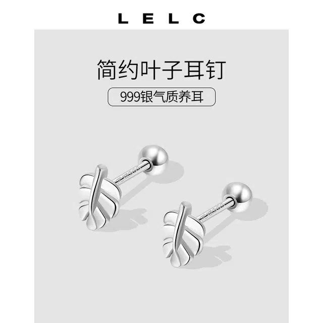 S999 LELC