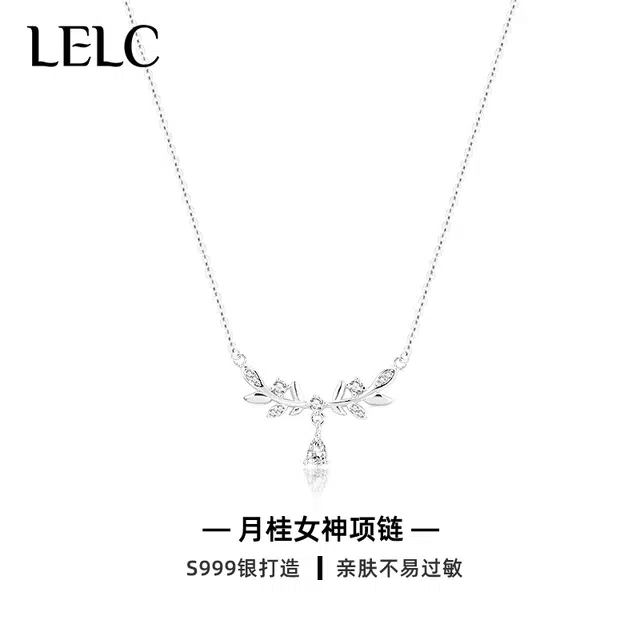 S999 LELC 999
