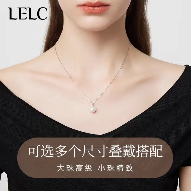 S925 LELC 2025