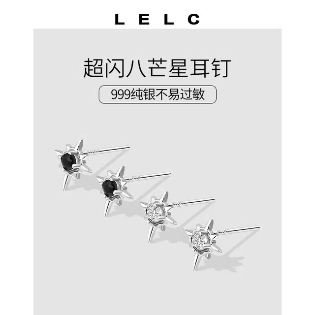 S999 LELC 9992025