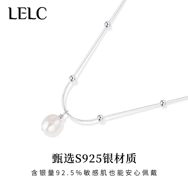 S925 LELC 2025