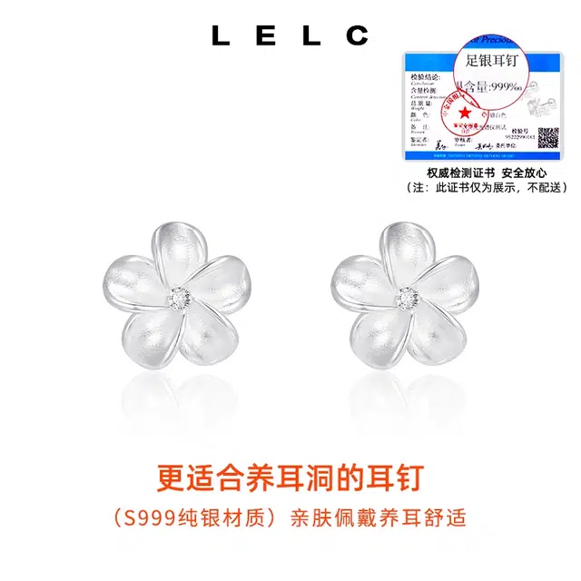 S999 LELC 999
