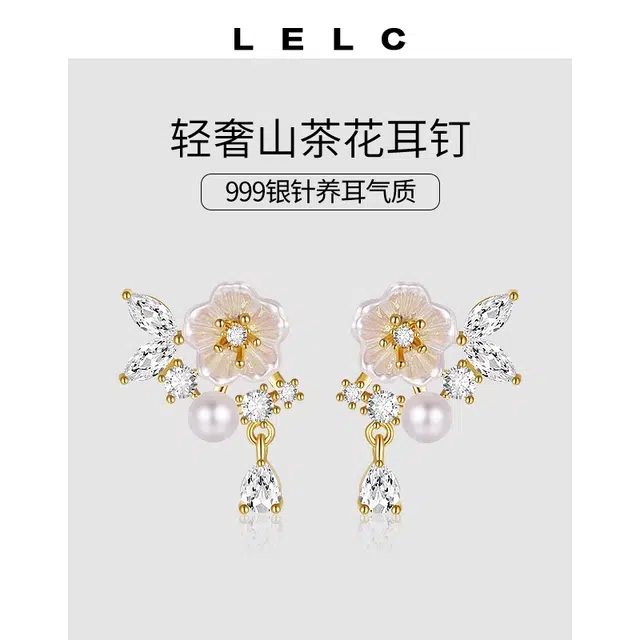 S999 LELC 2025