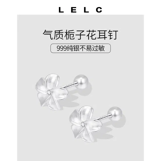 S999 LELC 999