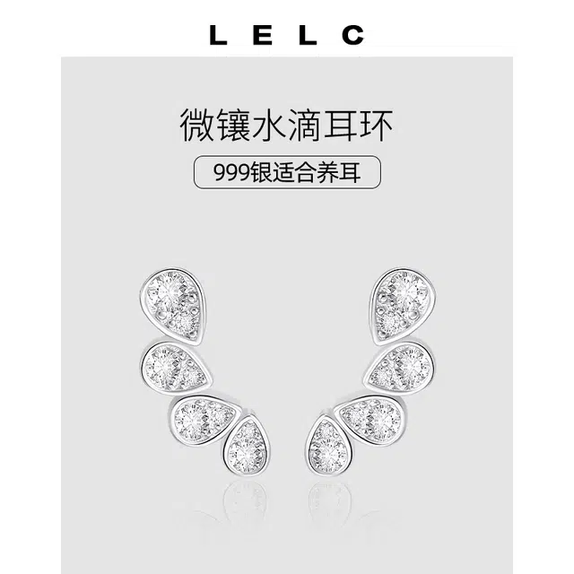 S999 LELC