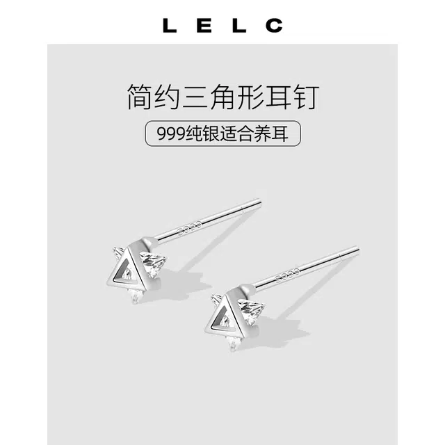 S999 LELC ins2025
