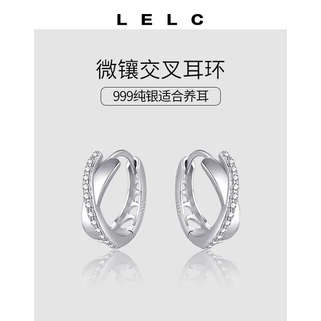 S999 LELC