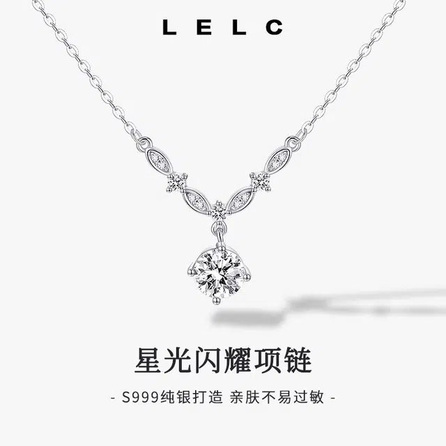 S999 LELC 999