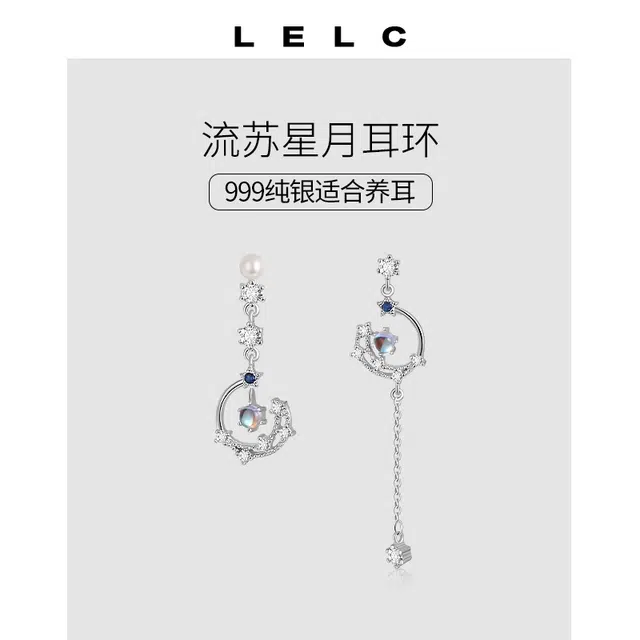 S999 LELC 2025