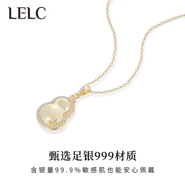 S999 LELC 2025 999