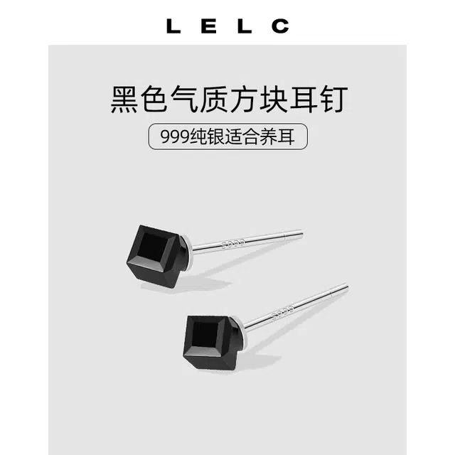 S999 LELC 999ins