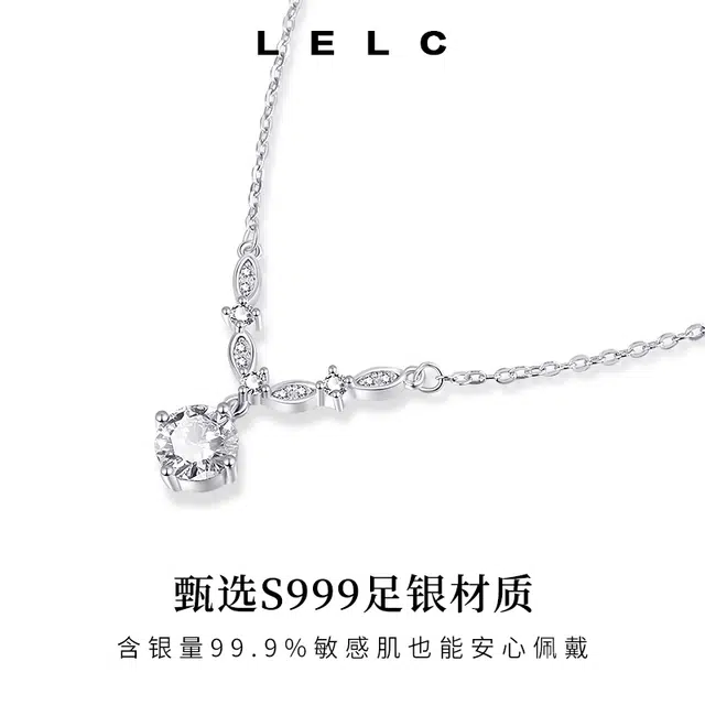 S999 LELC 999