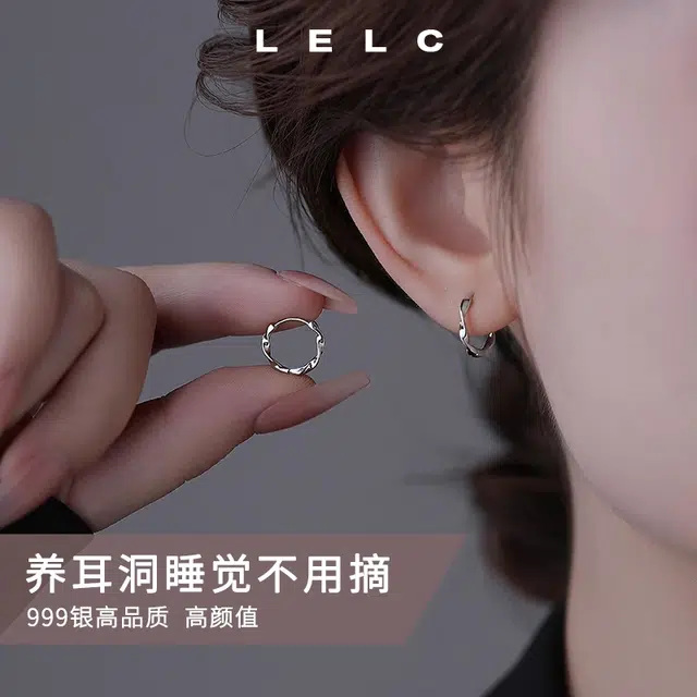 S999 LELC 999ins