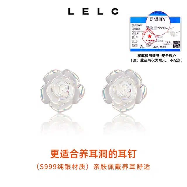 S999 LELC 2025 999