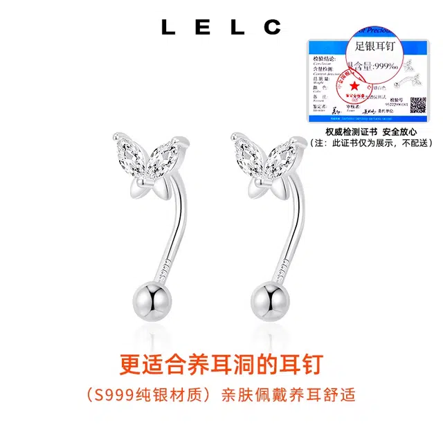 S999 LELC