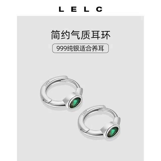 S999 LELC