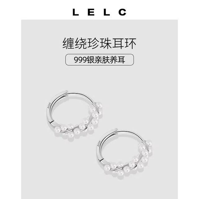 S999 LELC 2025