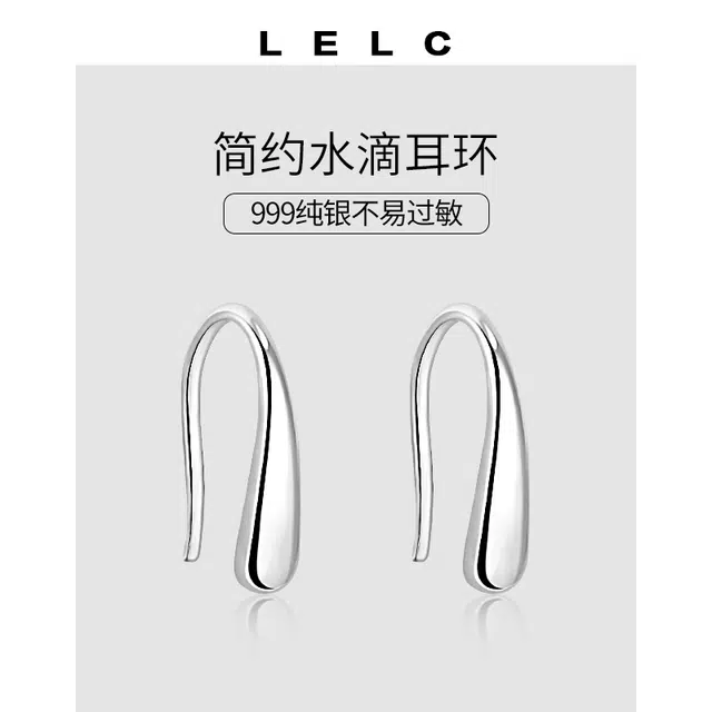S999 LELC 9992025