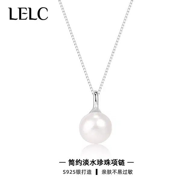 S925 LELC 2025