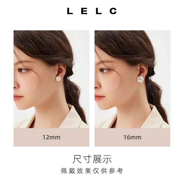 S925 LELC 925 925