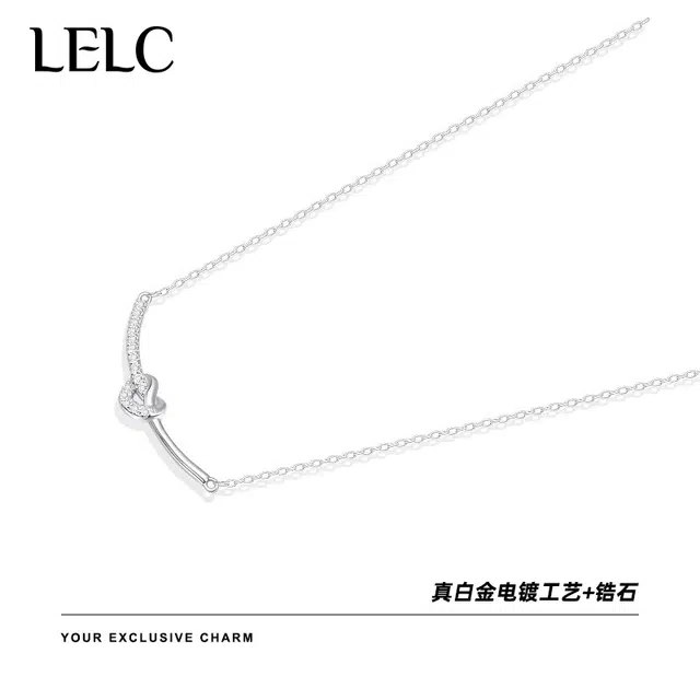 S999 LELC 2025ins