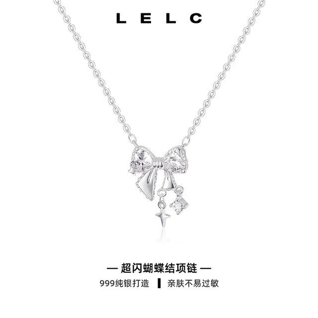 S999 LELC 2025