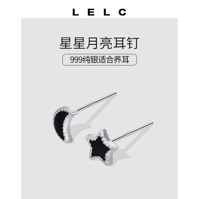 S999 LELC
