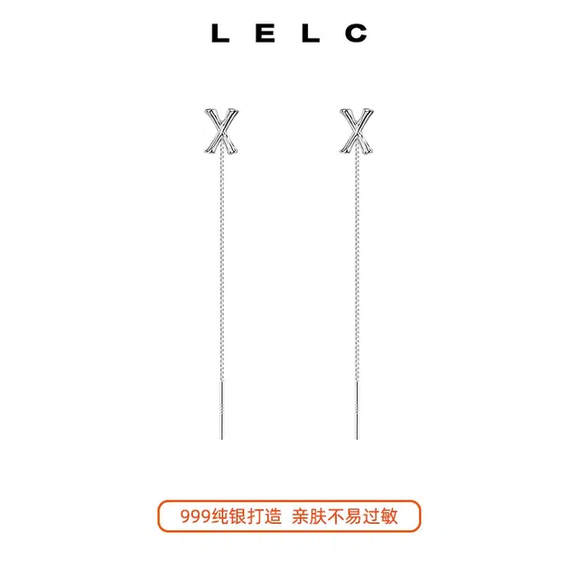 S999 LELC 2025ins