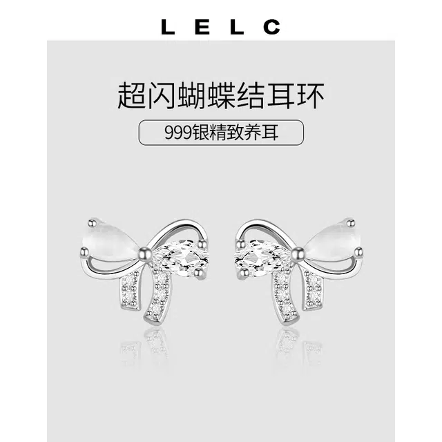 S999 LELC ins