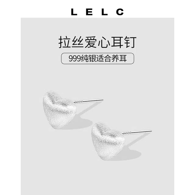S999 LELC 2025