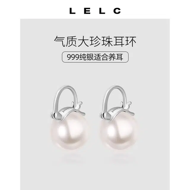 S999 LELC 999