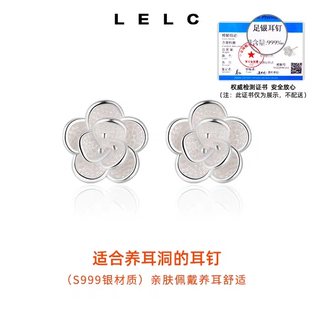 S999 LELC 999 999