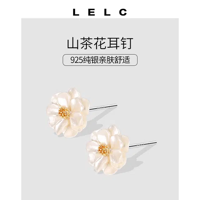 S925 LELC 2025 925+