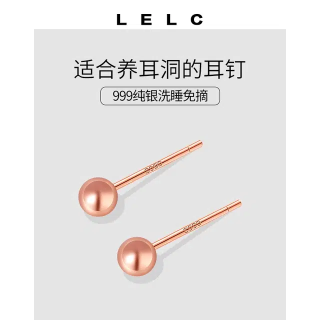 S999 LELC 2025