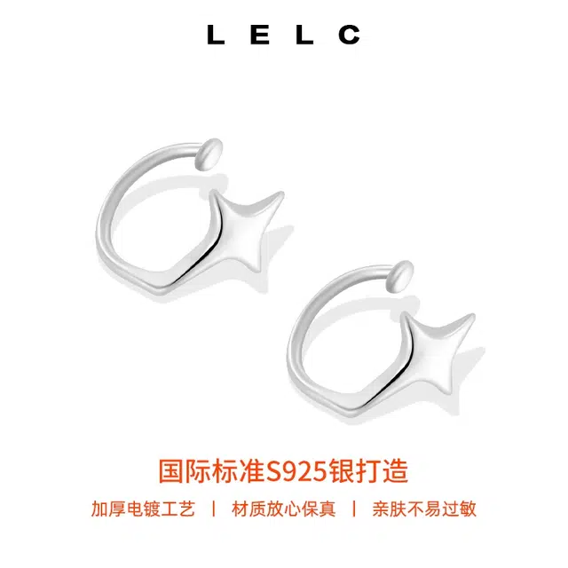 LELC 925