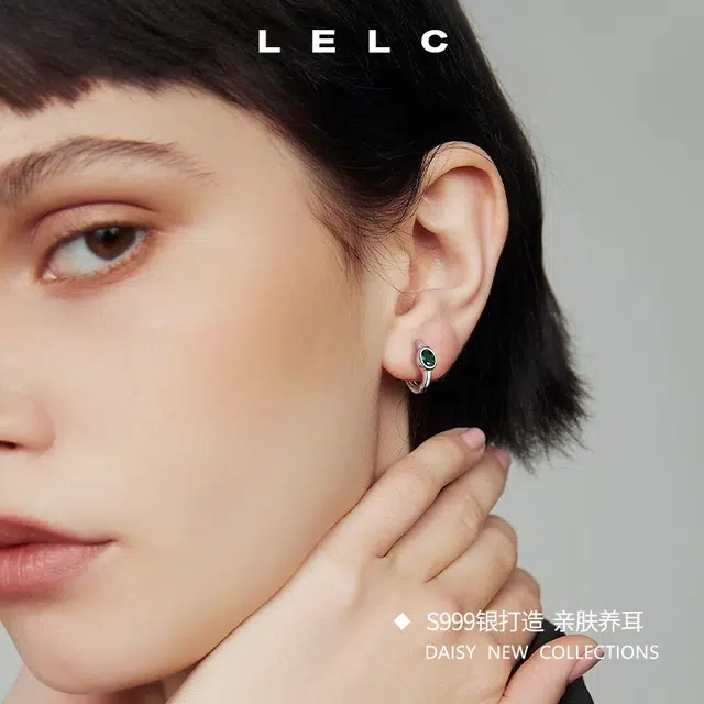 S999 LELC