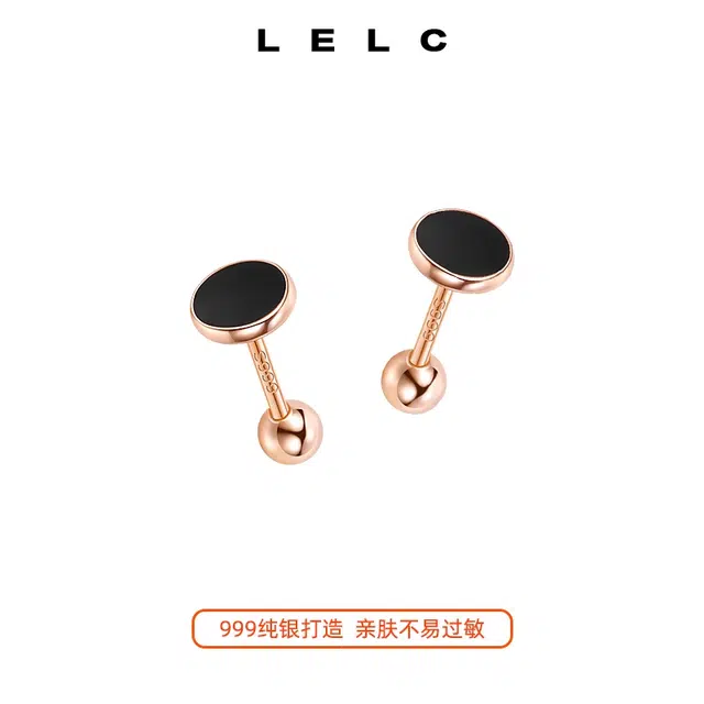 S999 LELC ins