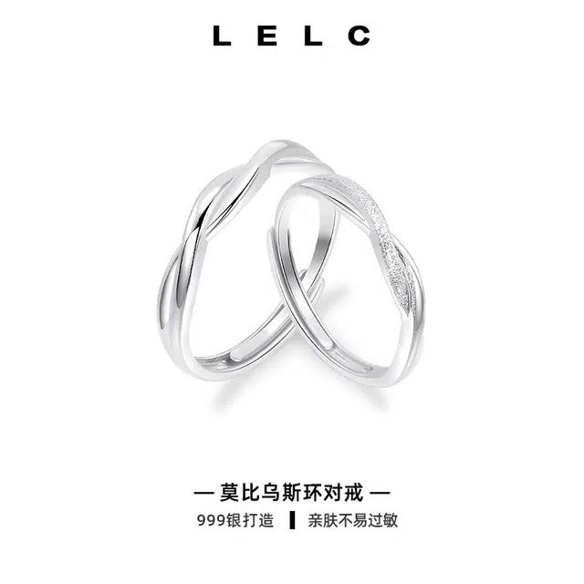 LELC 999