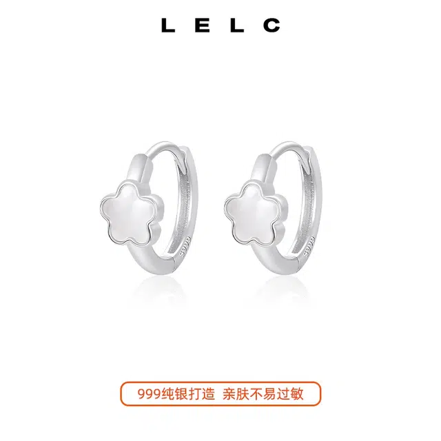 S999 LELC