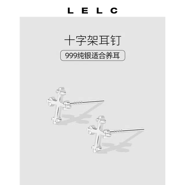 S999 LELC insins