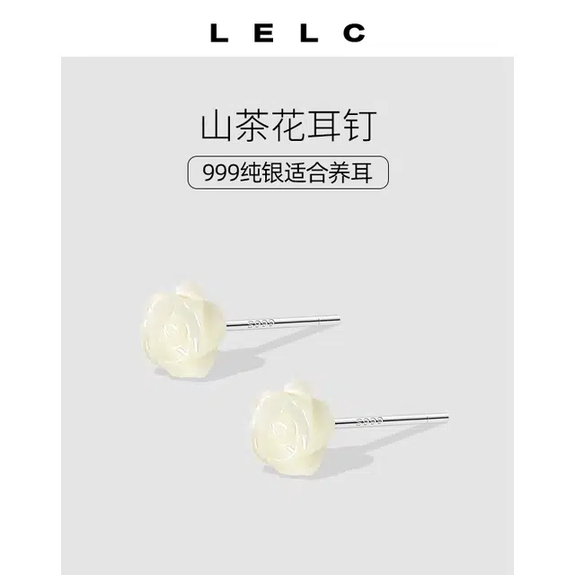 S999 LELC 2025