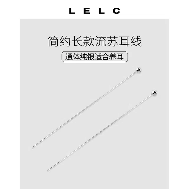 S999 LELC ins
