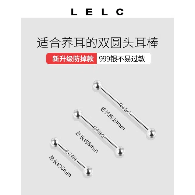 S999 LELC 999