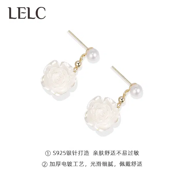 S925 LELC 2025 925