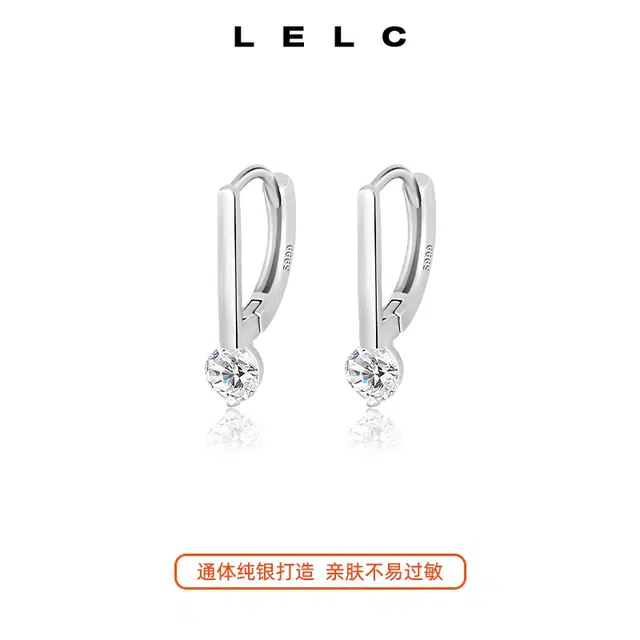 LELC ins 999