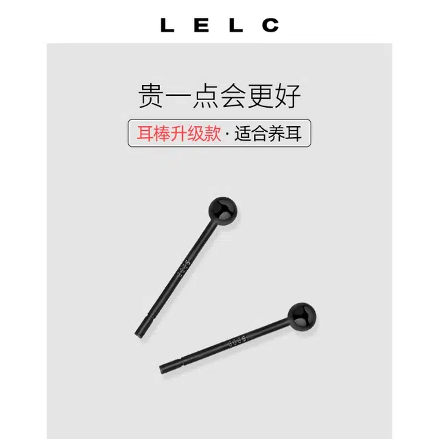 S999 LELC ins