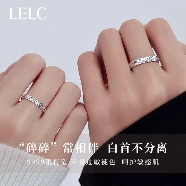 S999 LELC