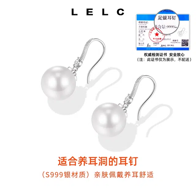 S999 LELC 999
